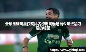 回馈家乡父老，河南队杨意林为后林村80岁以上老人发放礼品