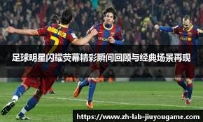 马竞的二次