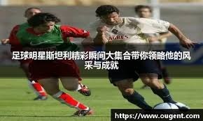 足球——亚冠精英联赛：上海申花无缘八强