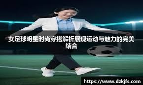 网球——墨西哥公开赛：戈芬胜谢尔顿